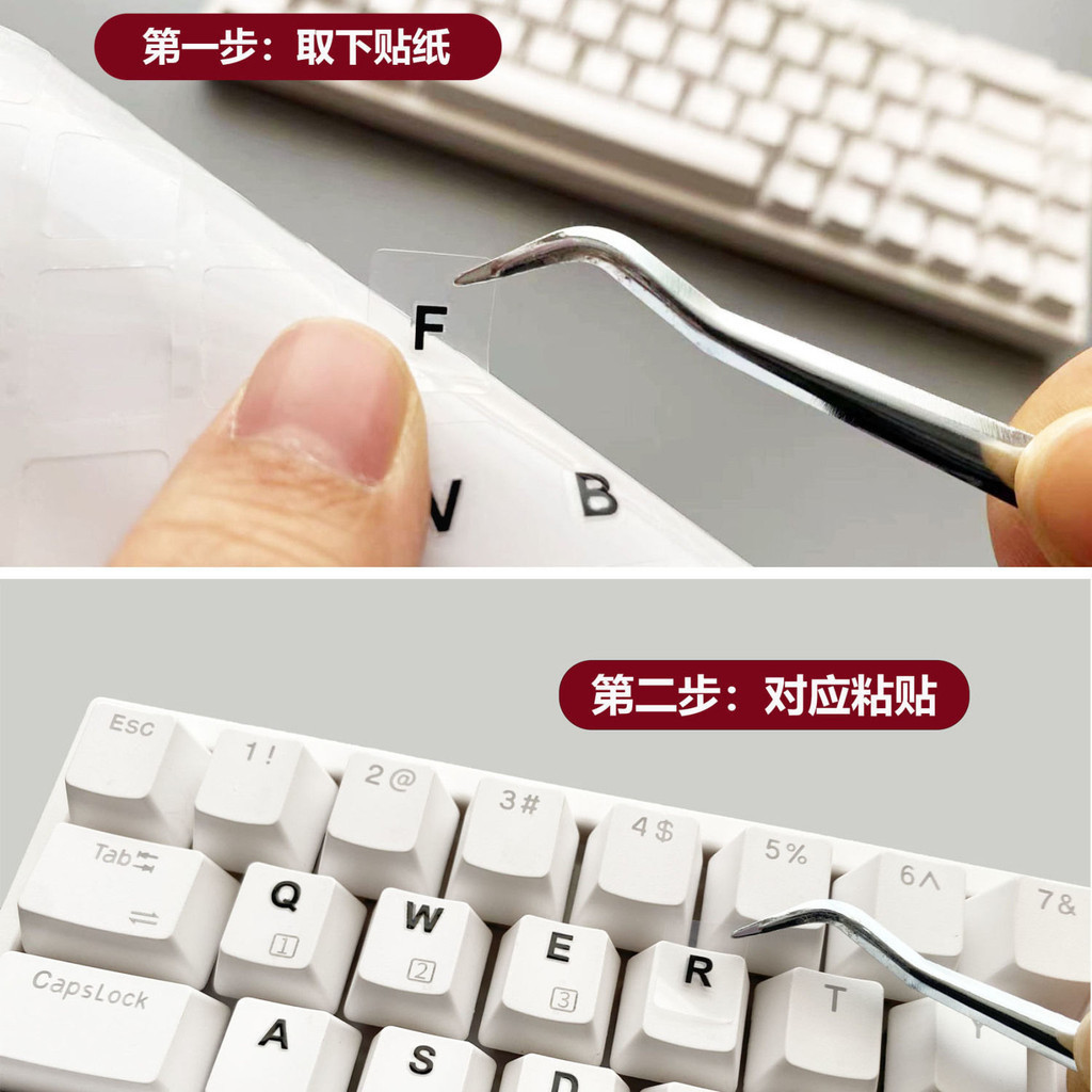 折扣 Keyboard letter stickers, transfer stickers desktop notebook ...