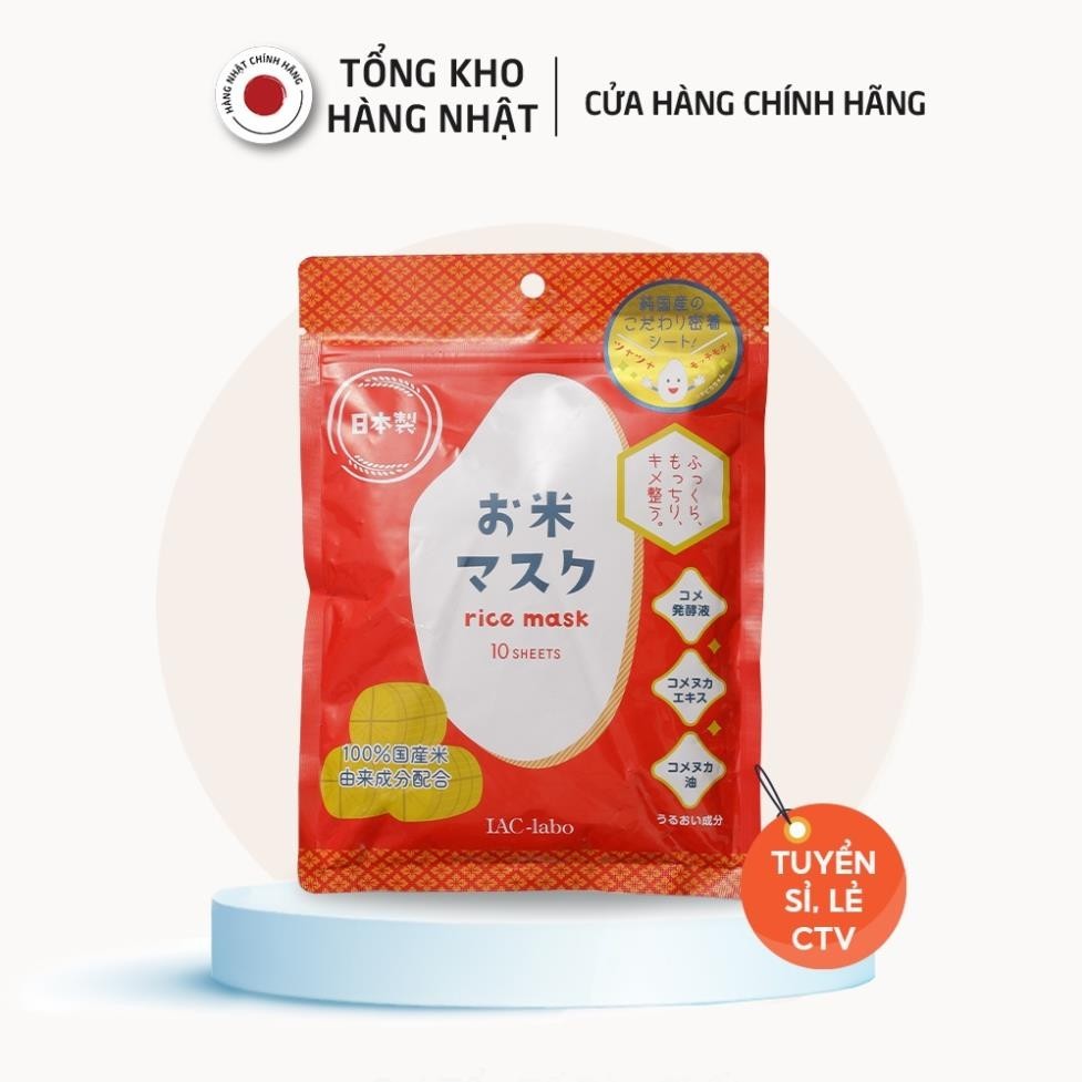 (Date June 2024) IAC-Labo Rice Mask Japanese Rice Essence Mask (Pack of ...
