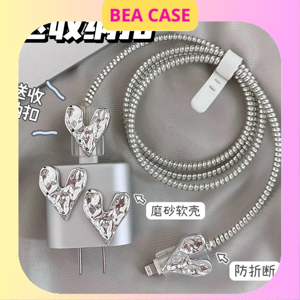 [Silver-Plated Heart] PD18 / 20W Cable And Charger Protector Kit With ...