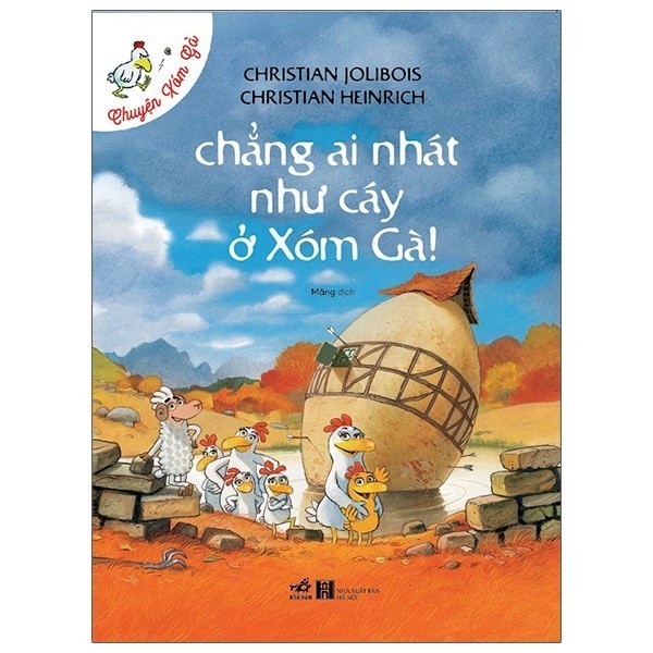 Books - Chicken Neighborhood Story - No One Shy Like In Chicken Village ...