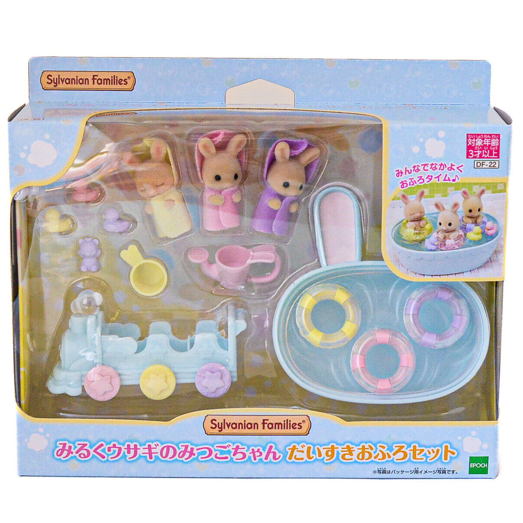Sylvanian Family MILK RABBIT TRIPLETS & BATH SET DF-22 Calico Critters ...