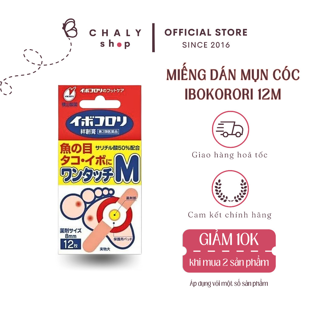 Ibokorori One Touch wart patch 12 pieces Japan | Shopee Malaysia