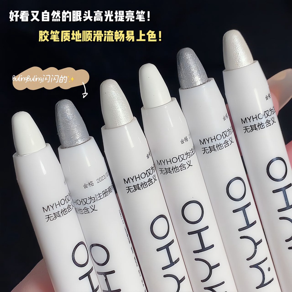 MYHO Diamond Silkworm Pencil Glitter Matte Eyeshadow Liner Pencil Face ...