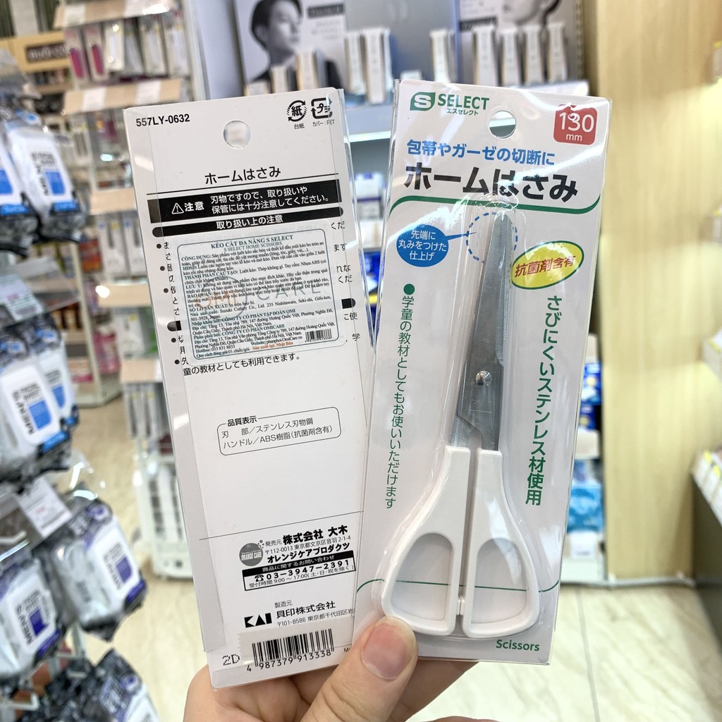 Japanese S Select Multi-Purpose Scissors (1 Pc/Pack) | Shopee Malaysia