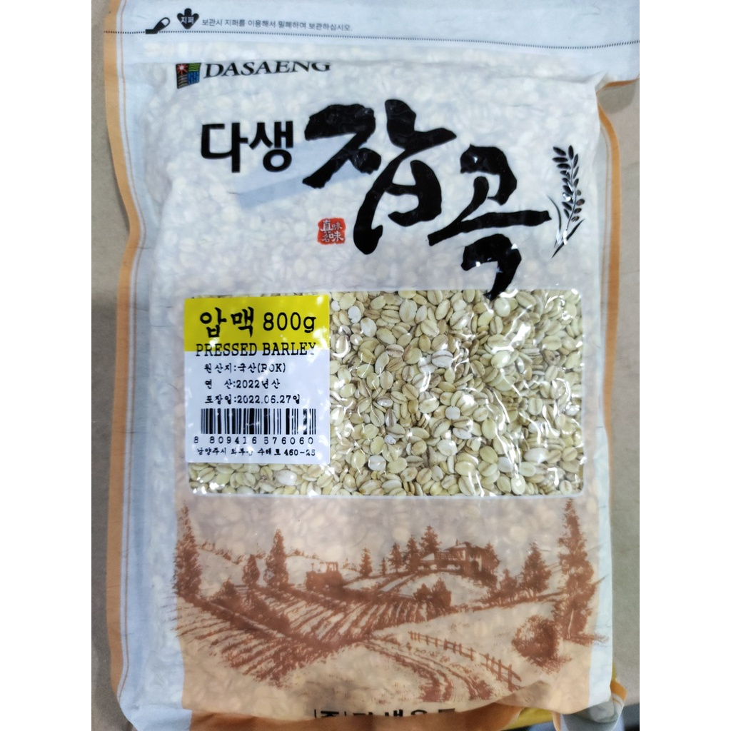 Pressed barley grains, Korean pressed barley rice 800g - 압맥 | Shopee ...