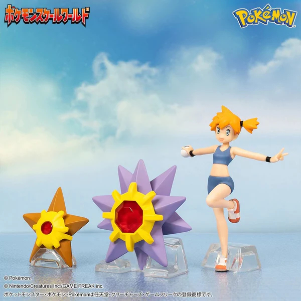 [Genuine] Pokemon Bandai Scale World 1/20 Children's Toy Model Misty ...