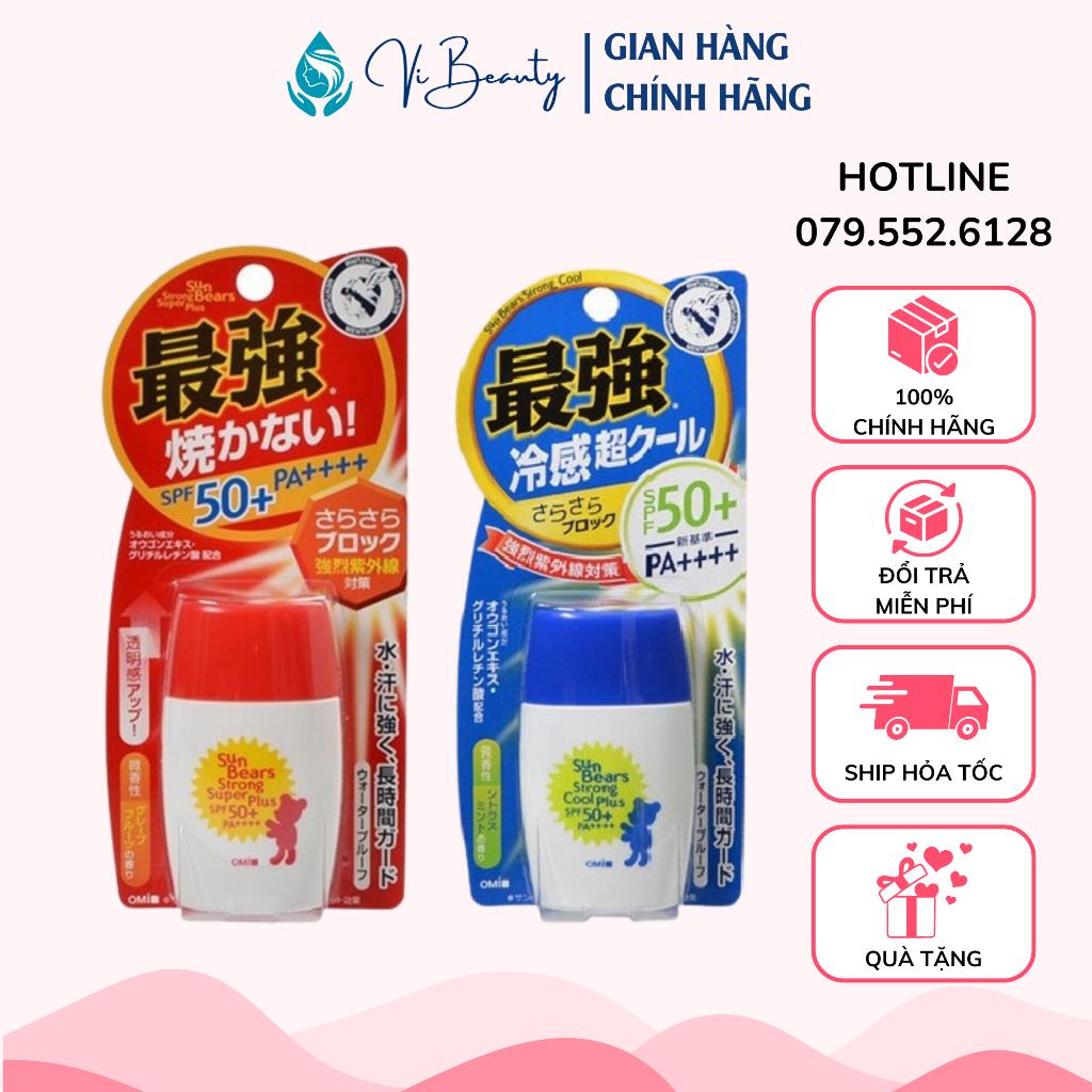 Sun Bears Omi Anti-Alcoholic Sunscreen SPF50+ PA + + + Japan Red And