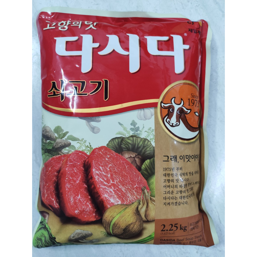 Korean beef seasoning powder, dasida beef seasoning powder 2.25kg - 쇠고기 ...