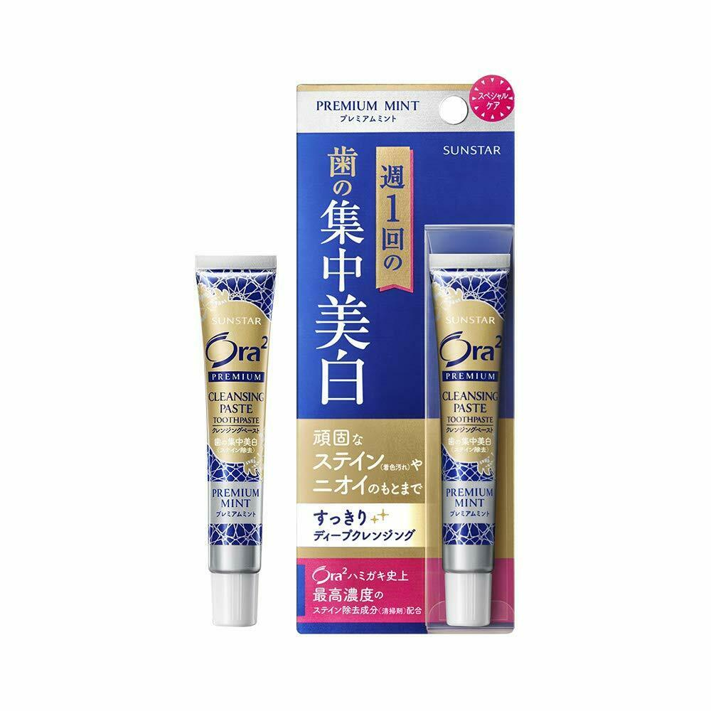 Sunstar ORA2 Toothpaste Whitening Stains (17GR Tube) Shopee Malaysia