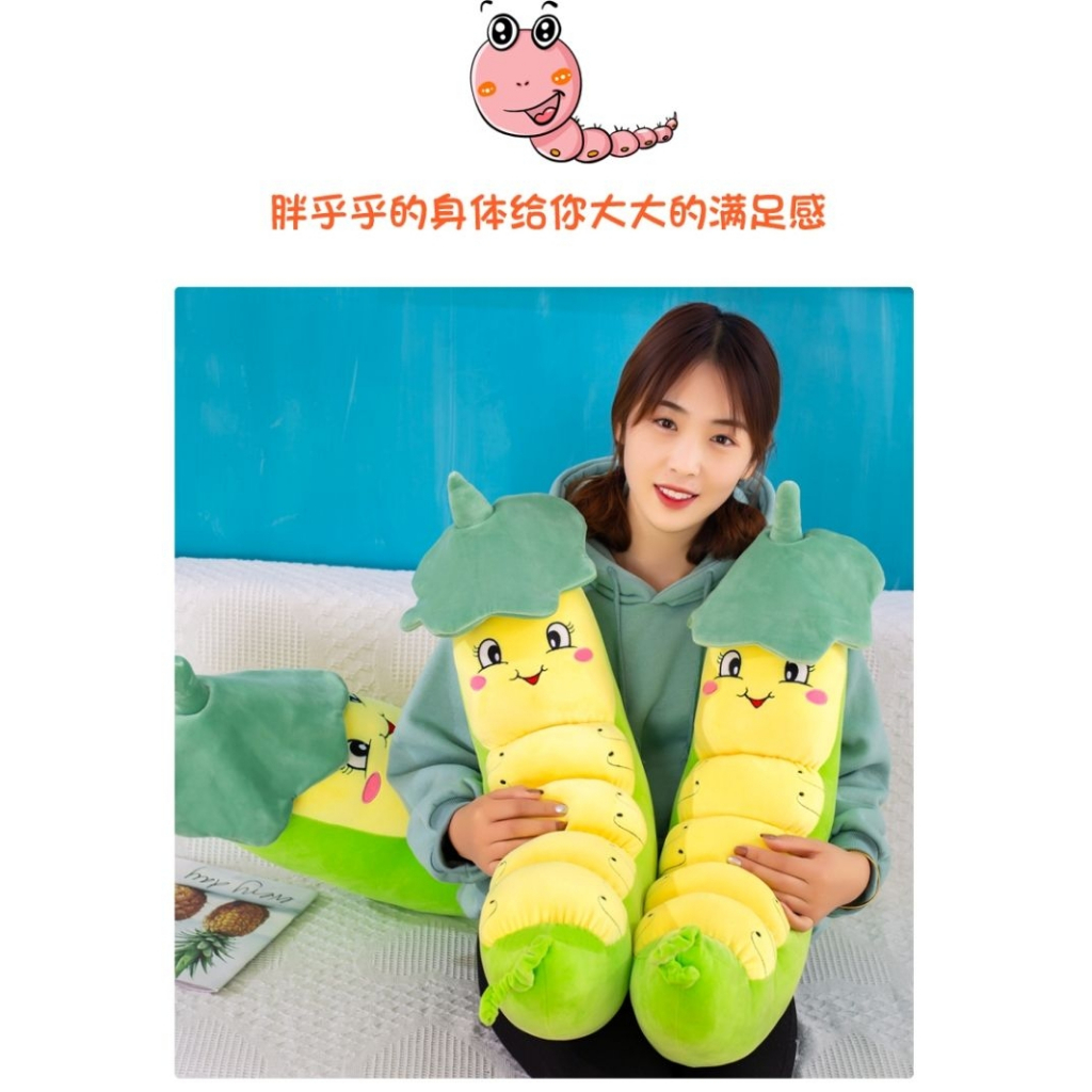 Worm Teddy Bear Baby Toys Playful Larva High Quality Stuffed Worm City Teddy Bear Shopee Malaysia