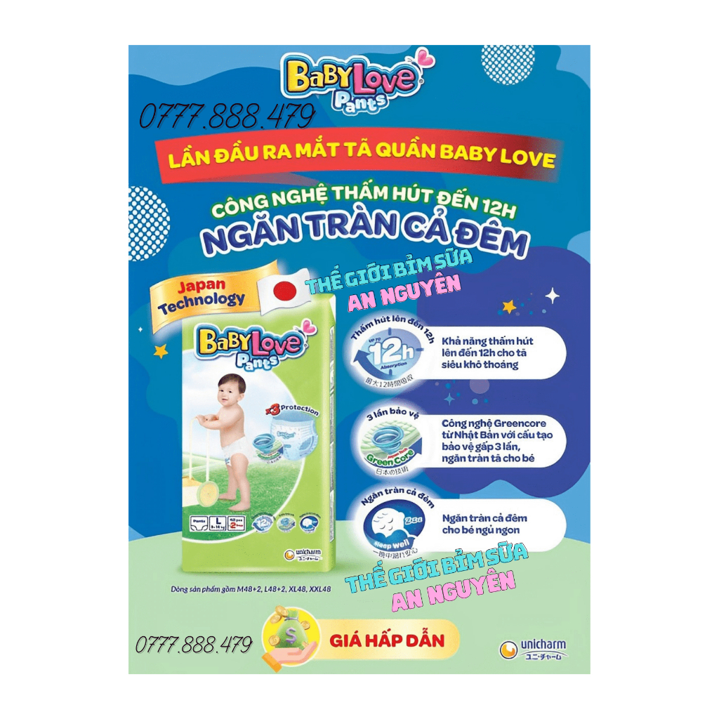 [Japan Diapers] Unicharm BabyLove Genuine Diapers / Diapers M48 / XL48