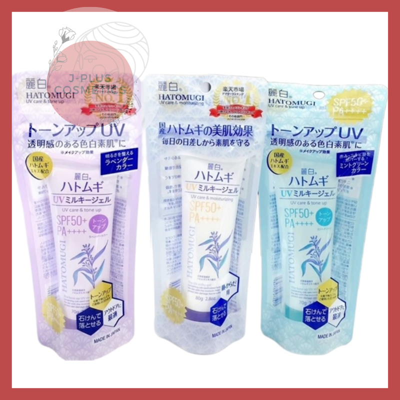 Hatomugi Moisturizing Sunscreen Gel Japan Shopee Malaysia
