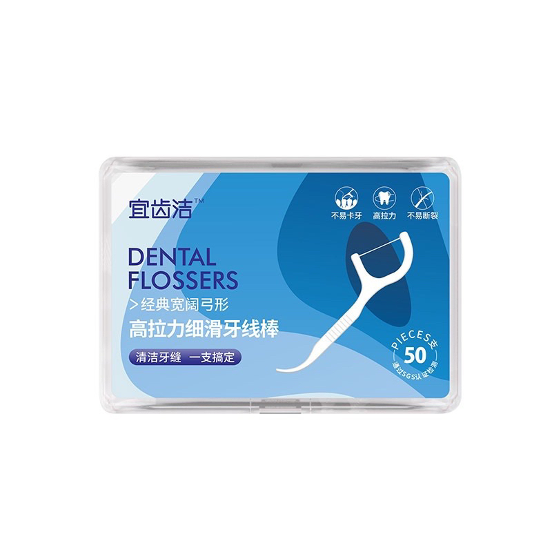 [Blue] Box of 50 Premium Fine Thread Dental Floss Toothpicks | Shopee ...