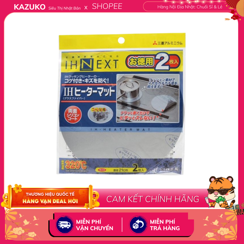 Induction Cooker Pads IHNEXT - Japan (SET Of 2 Pieces) | Shopee Malaysia
