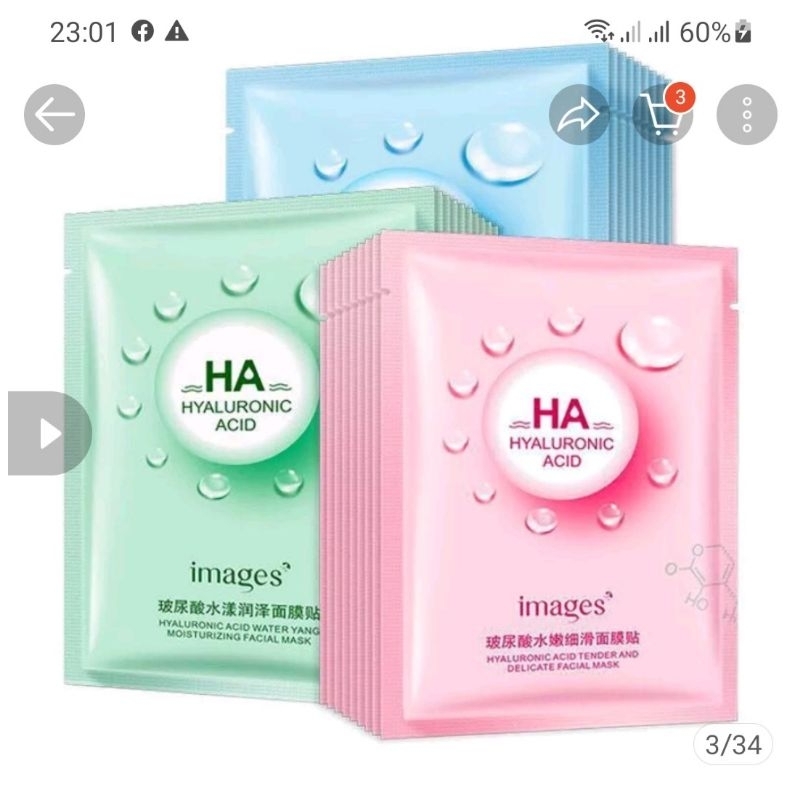 HA images face whitening and moisturizing skin (set of 10 pieces ...