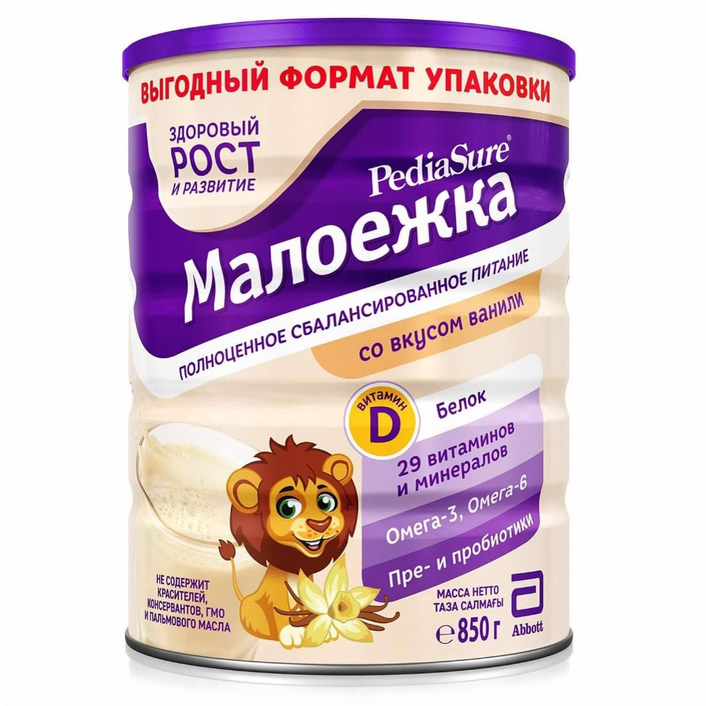 date-19-3-2024-vanilla-flavored-pediasure-milk-powder-850g-shopee