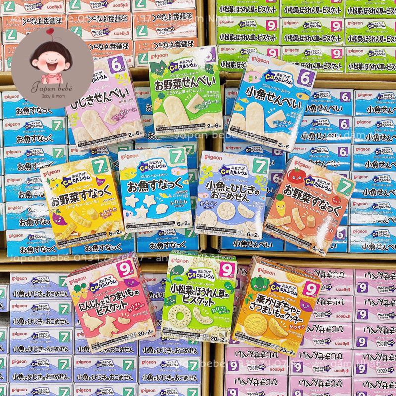 Japanese Pigeon Weaning Rice Cake For Babies 69 Months 2024 Shopee