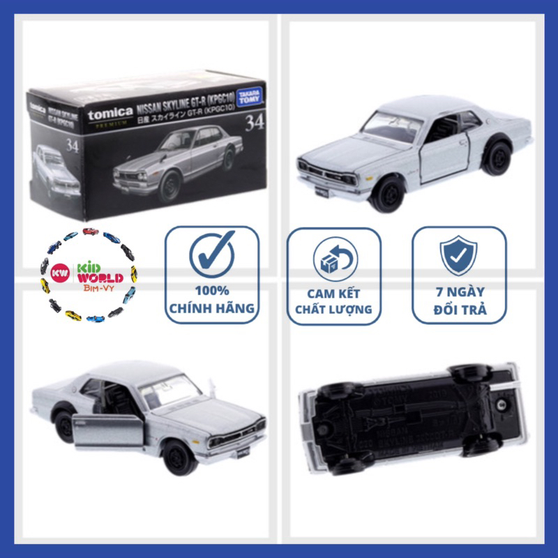 Tomica Premium No.17 | Nissan GT-R | 21,50