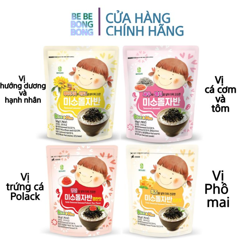Instant Seaweed Mixed with Smiling Baby Rice 50g for Baby Sprinkled ...