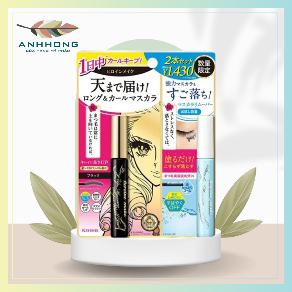 Japanese Mascara And Makeup Remover Set Kissme Heroine Mascara Kissme