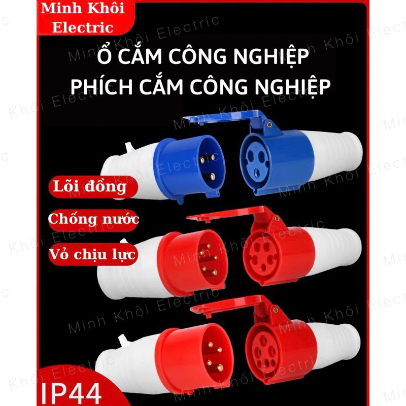 Industrial plug, 3-phase industrial socket 16A and 32A | Shopee Malaysia