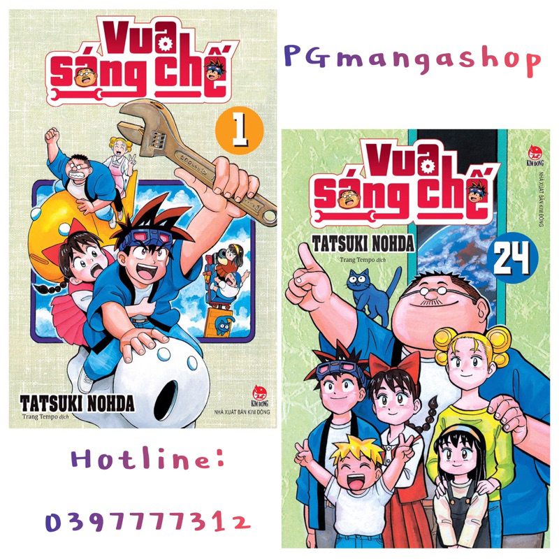 Comic | The Inventor King (Full Set Of 24 Episodes) | Shopee Malaysia