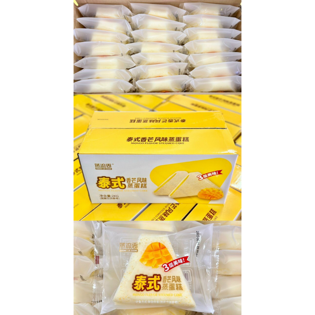 Mango, Coconut, yagout With Many Delicious And Delicious Flavors ...
