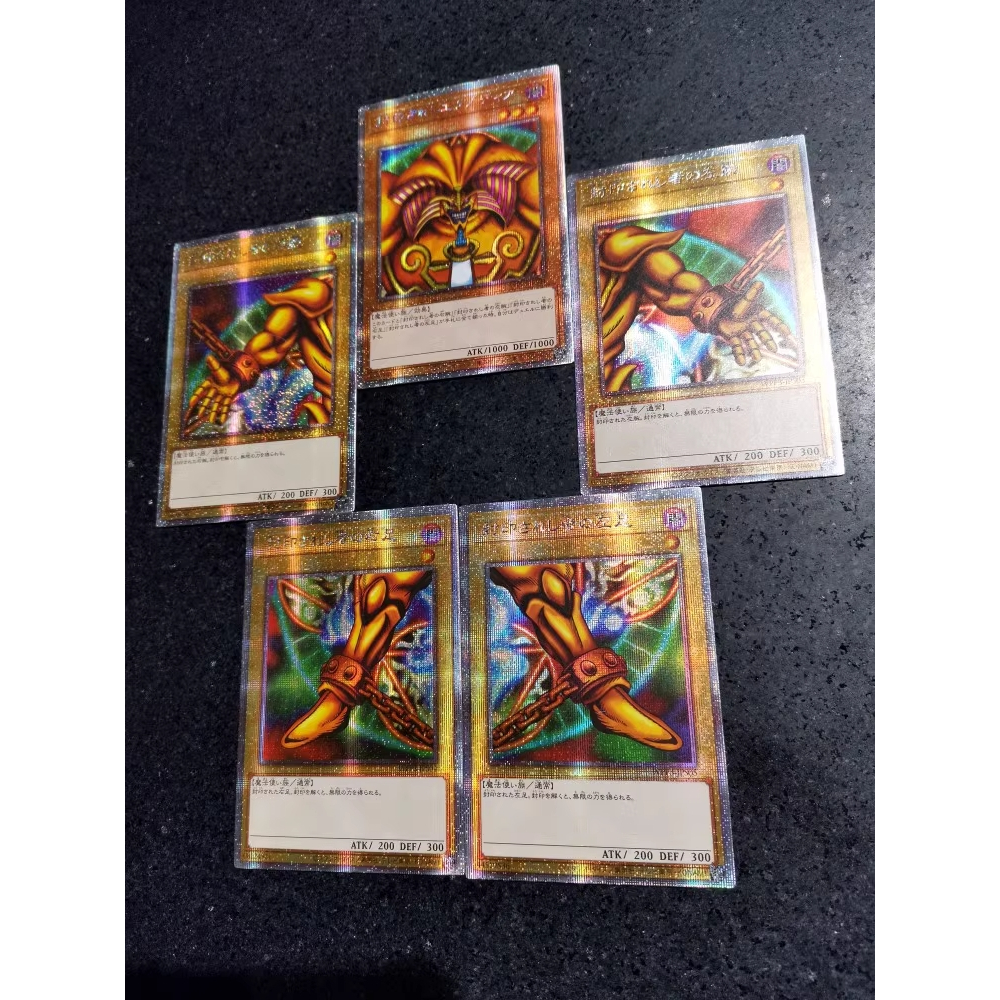 Custom Yugioh Exodia Card Set - Starlight rare - Free Preservation Card ...