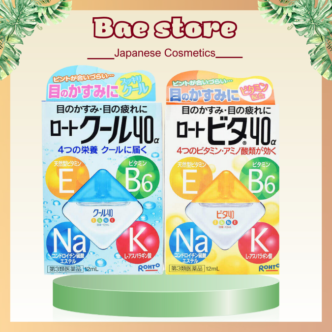 Rohto VITA Sakura Domestic Japanese Eye Drops, Rohto Japanese Eye Drops