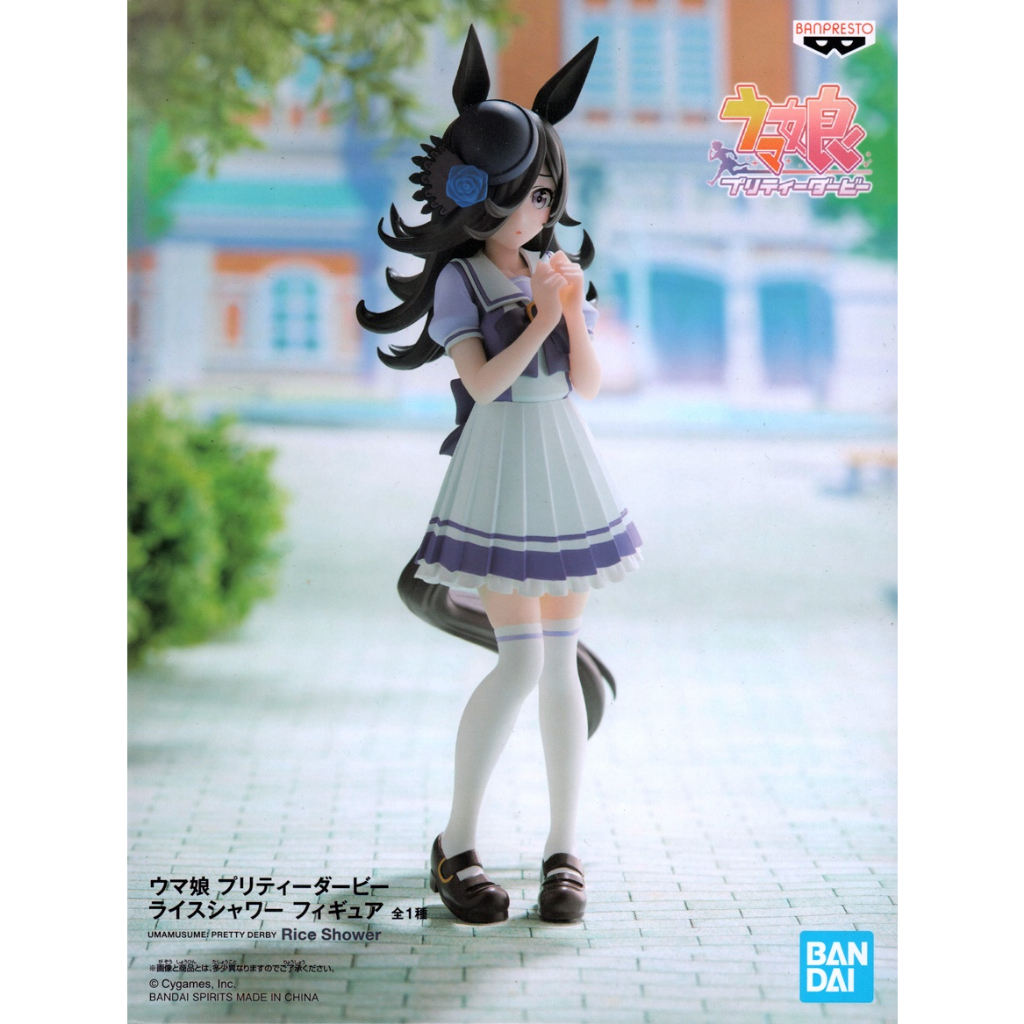 Uma Musume Swimsuit Rice Shower Resin Statue - Beast Studio [In-Stock] main image 0