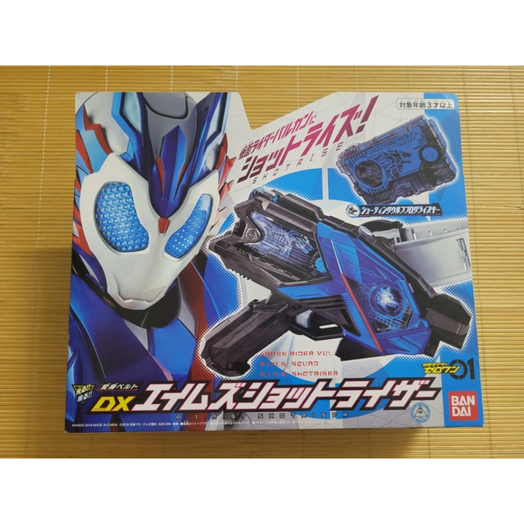 Toy Kamen Rider Zero One - DX Aims Shot Rig. | Shopee Malaysia