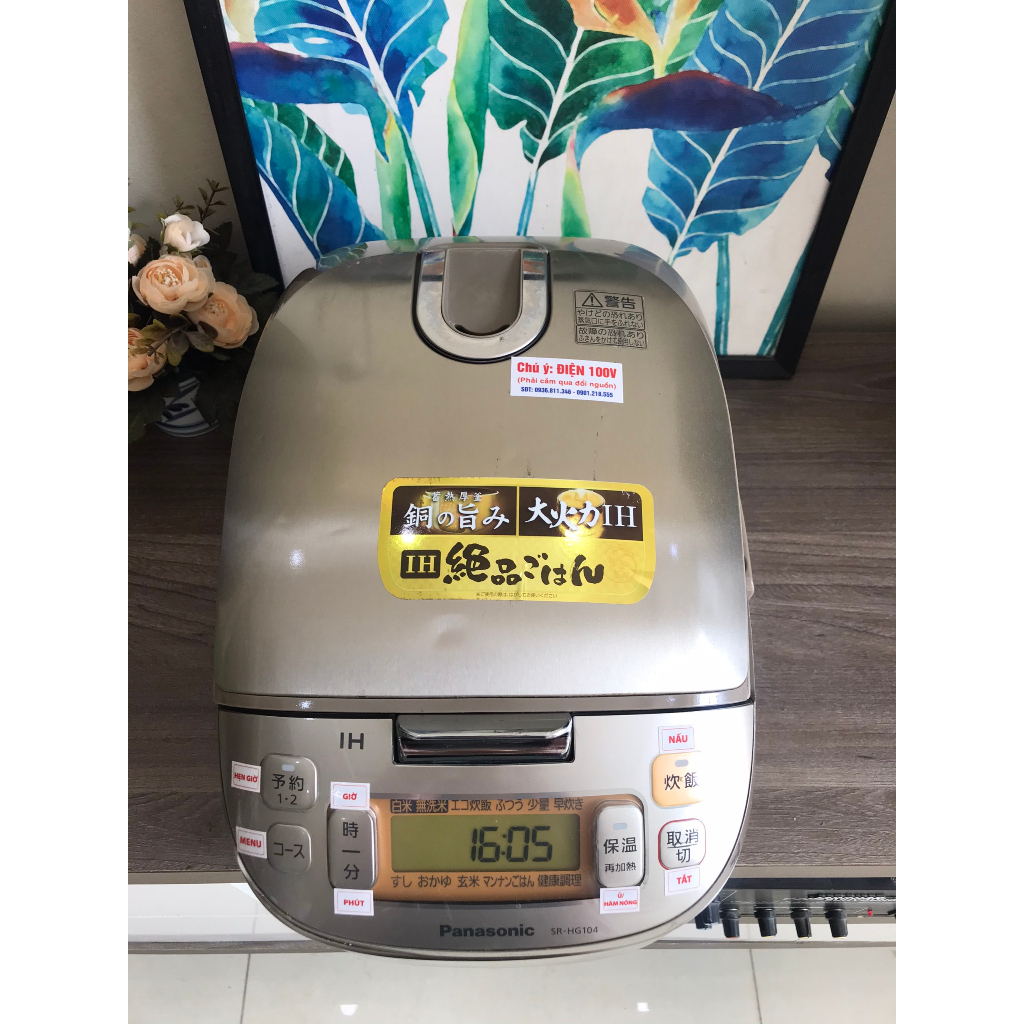 Panasonic Japanese high frequency rice cooker (1.0l) SR-HG104 beautiful ...