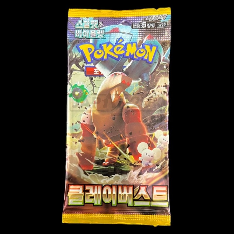 01 Pack of genuine Korean Pokemon cards Clay Burst Sv2D | Shopee Malaysia