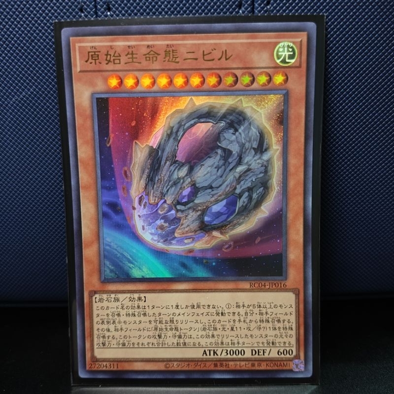 Yugioh Card Nibiru, the Primal Being Ultra rare Shopee Malaysia
