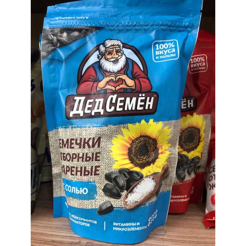 Sunflower Seeds Salt 250gr Shopee Malaysia