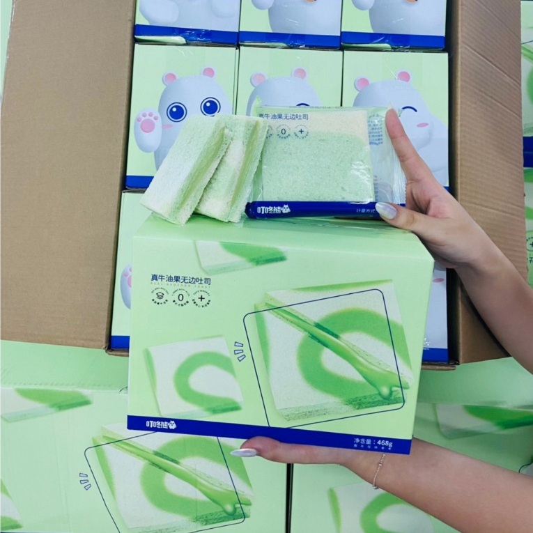 [Box Of 8] Delicious Butter Sandwiches [New DATE] Shopee Malaysia