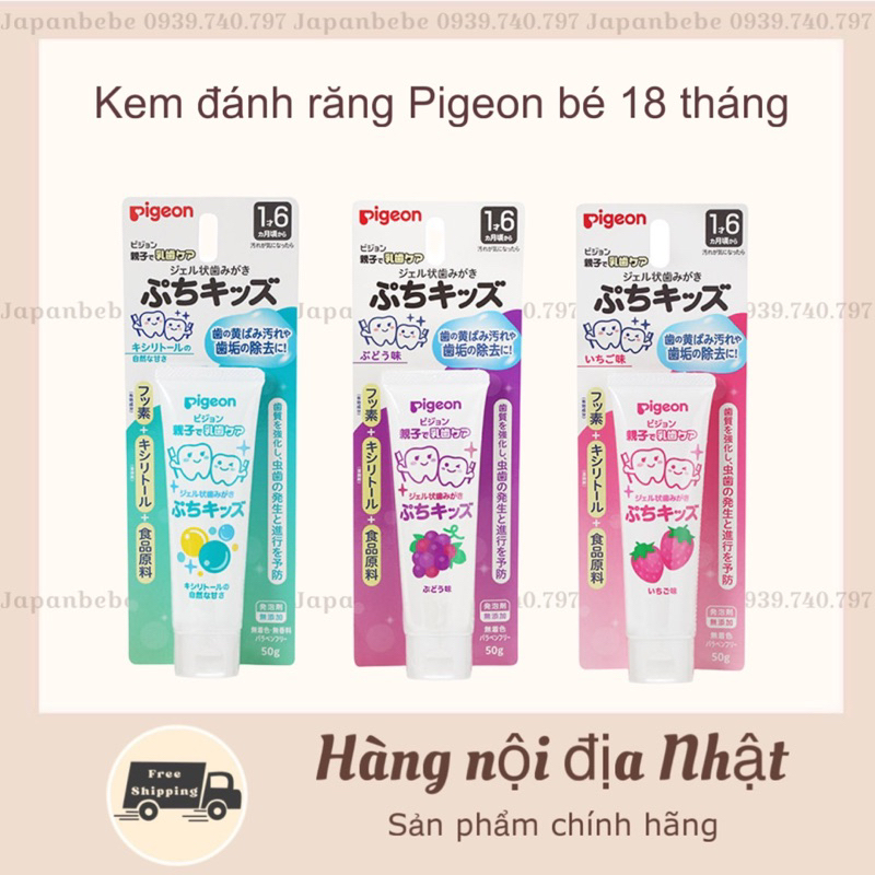 Pigeon Toothpaste For Babies 18 Months Tube 50gr Enough Smell Shopee