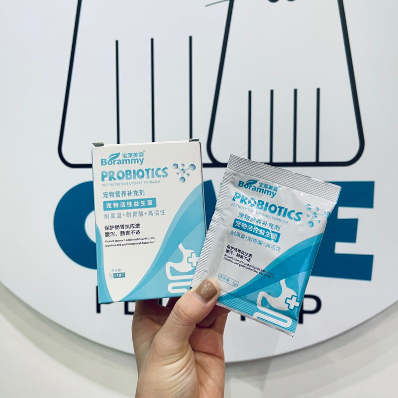 Borammy Dog And Cat Probiotic Probiotics With Probiotic Support