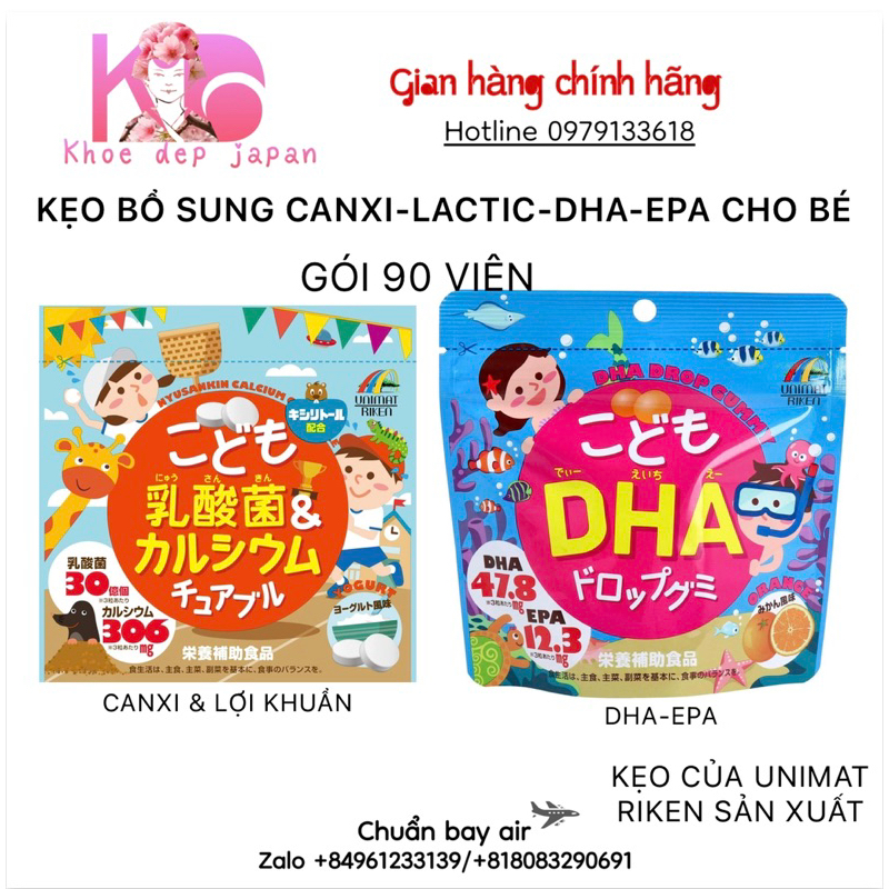 Calcium Supplements Beneficial Bacteria LACTIC DHA EPA For Babies