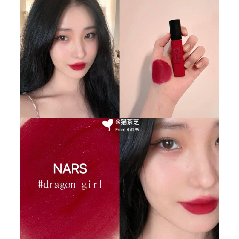 Nars Air Matte Color Dragon Girl Lipstick Shopee Malaysia
