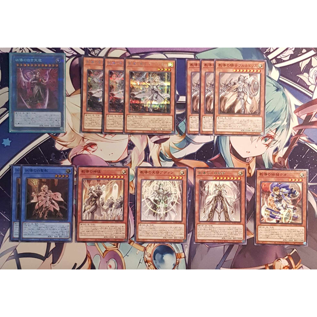 [Yugioh Card] Dogmatika Ritual Card Core | Shopee Malaysia