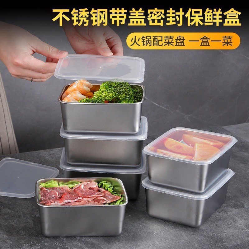 [New Model] Set of 5 Anti-rust 304 Stainless Steel Boxes with Plastic ...