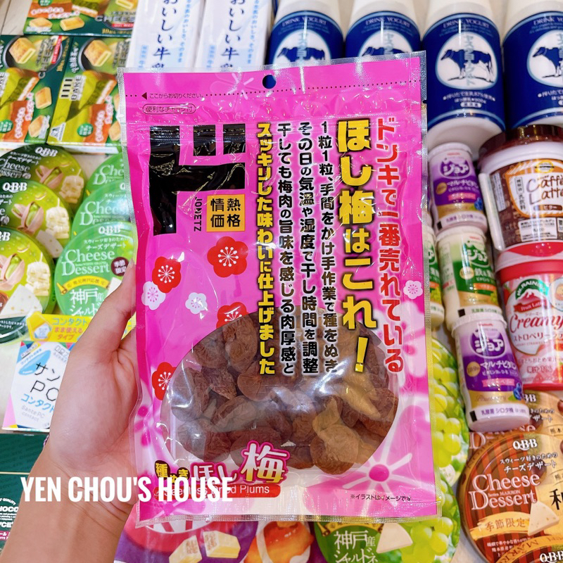 Dried Plum, Japanese Donki Plum Shopee Malaysia