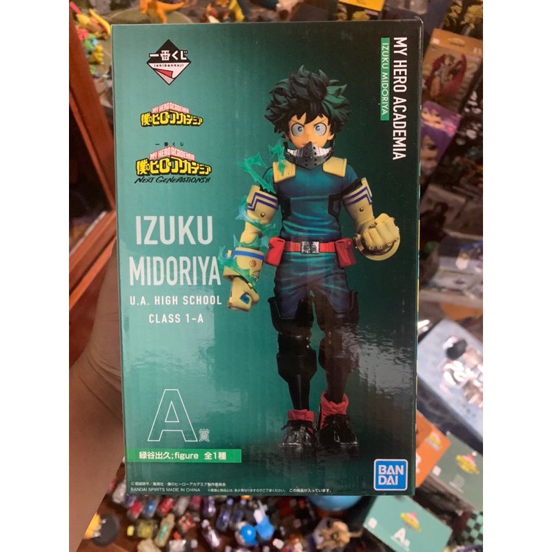 Model deku ichiban kuji A my hero academia | Shopee Malaysia