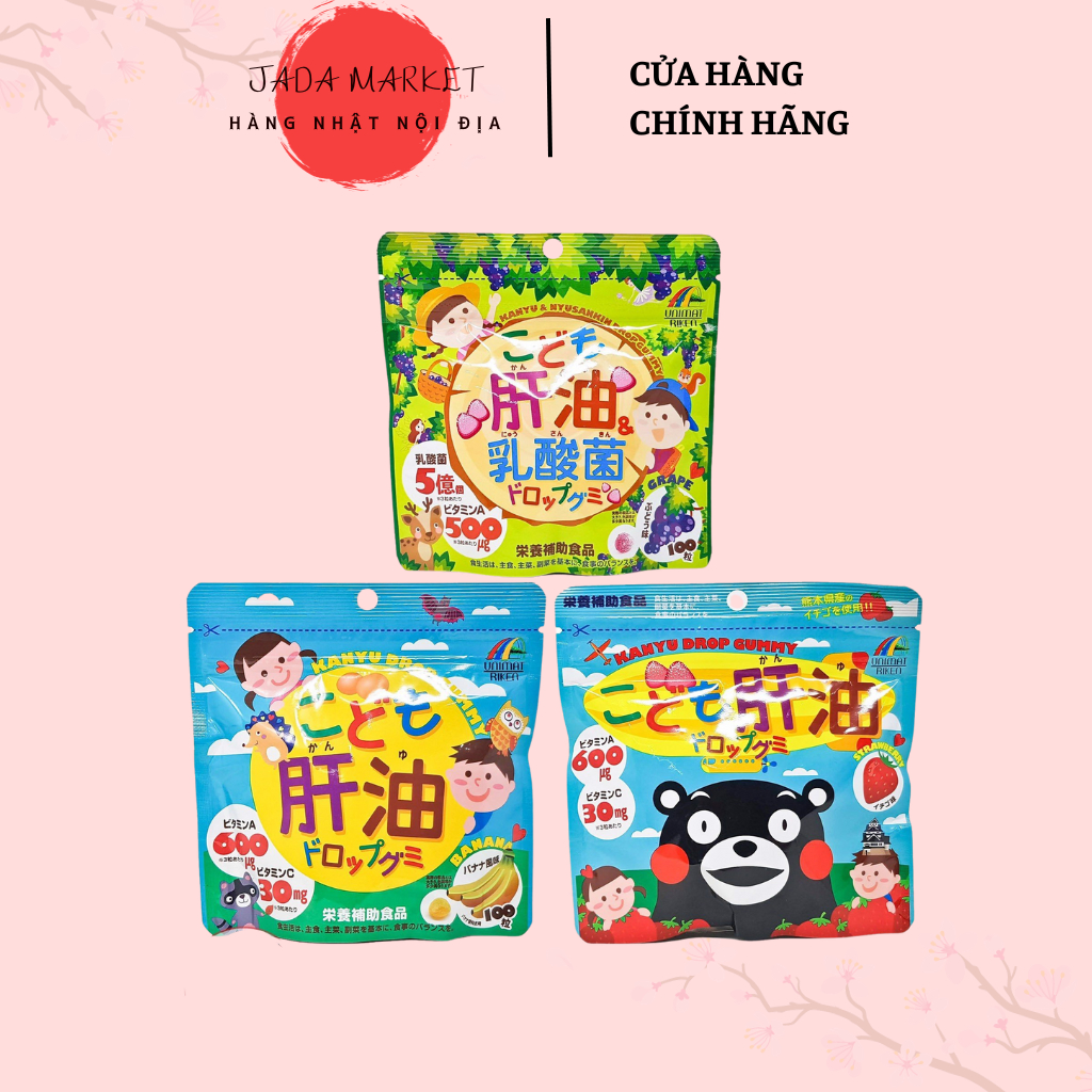 Unimat Riken Fish Liver Oil Chewable Tablets Vitamin A, C Supplement