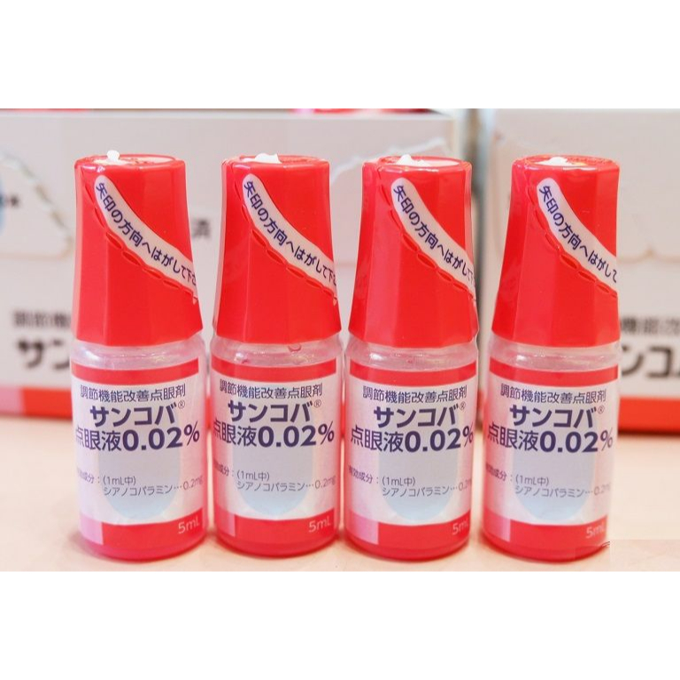 Sancoba Japanese Myopia Eye Drops 5ml Shopee Malaysia