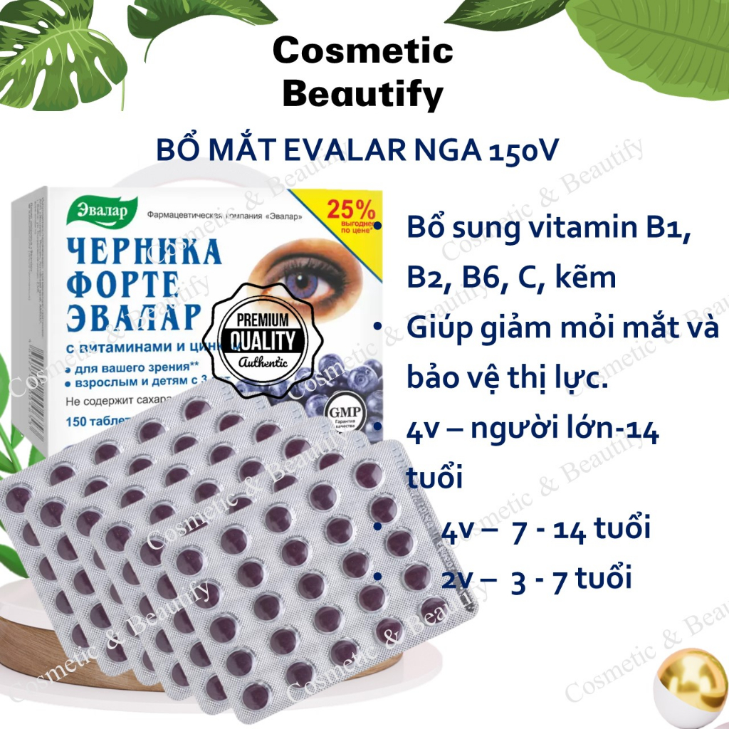 Evalar Blueberry Eye Tonic Tablets For Babies And Families (Box Of 100V