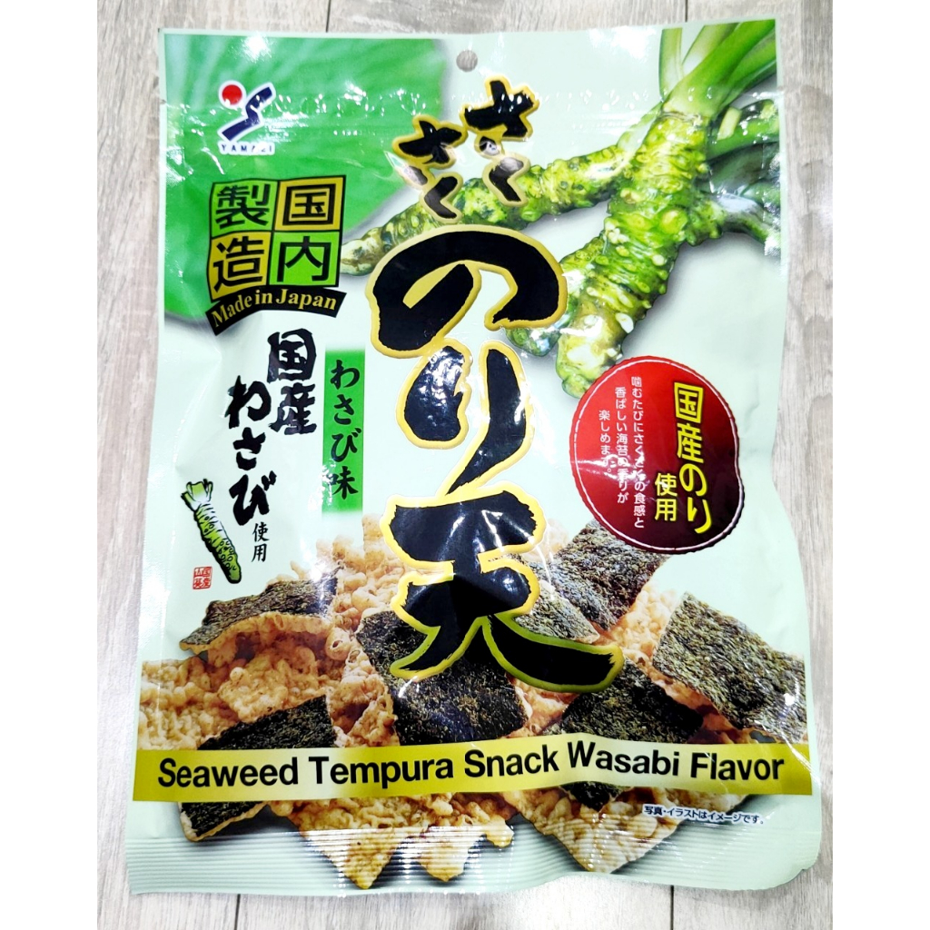 Wasabi Yamaei Seaweed tempura Snack 70g Shopee Malaysia