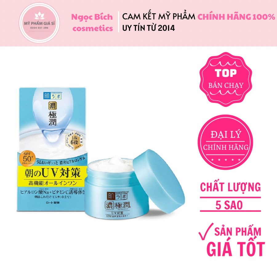 Hada Labo KoiGokujyun UV White Gel Day Cream SPF50 + PA + + + + 90g