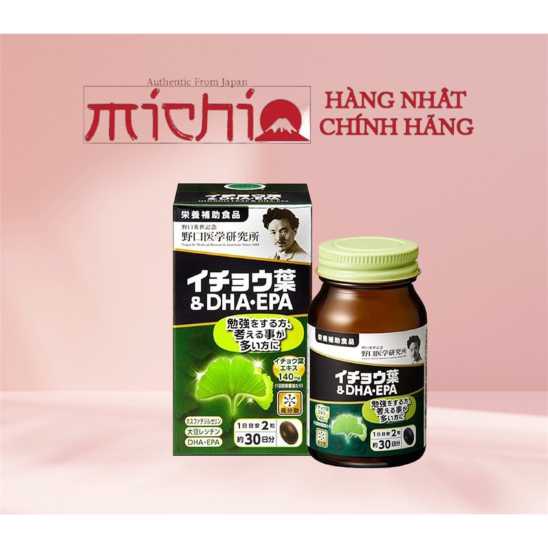 [NEW Model 2025]Japanese DHA EPA Ginkgo Noguchi brain supplement 60